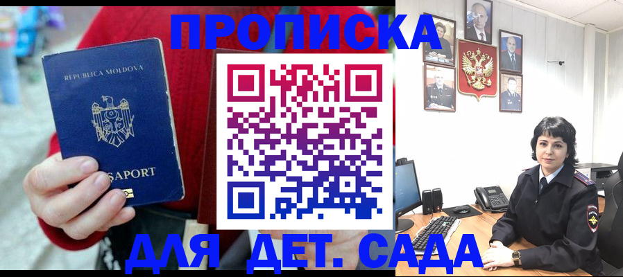 временная регистрация поиск в Азнакаево