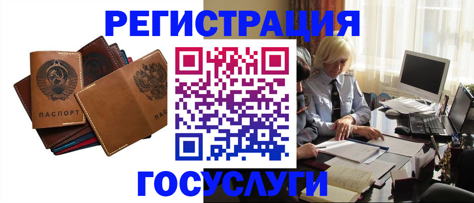 регистрация для дет. сада в Азнакаево