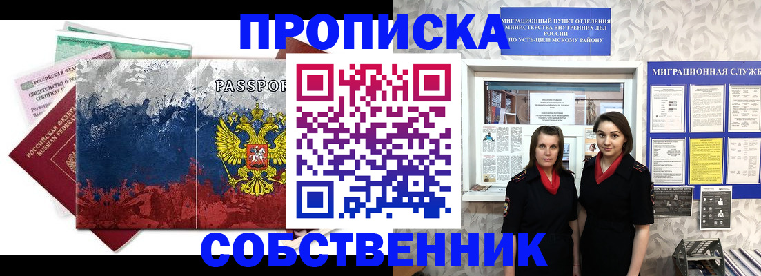 найти адрес прописки в Азнакаево